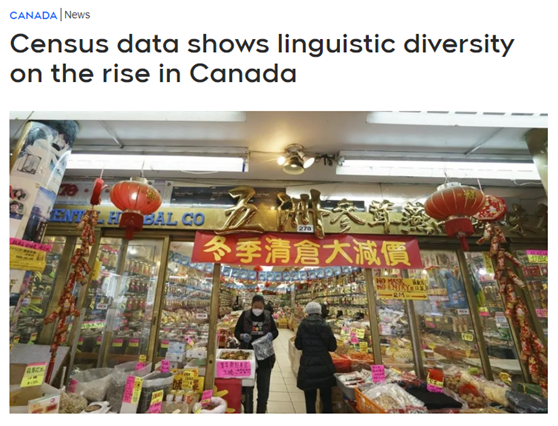 加拿大近百万人说中文，博德指南移民认为在加拿大中文超越法语指日可待